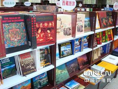 西藏最大出版物物流配送中心落成，助力文化傳播與進(jìn)口發(fā)展