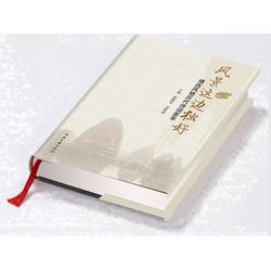 書籍 出版物批發 書籍 出版物供應 書籍 出版物廠家 